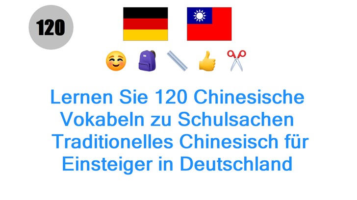 Lernen Sie 120 Chinesische Vokabeln zu Schulsachen: Traditionelles Chinesisch für Einsteiger in Deutschland